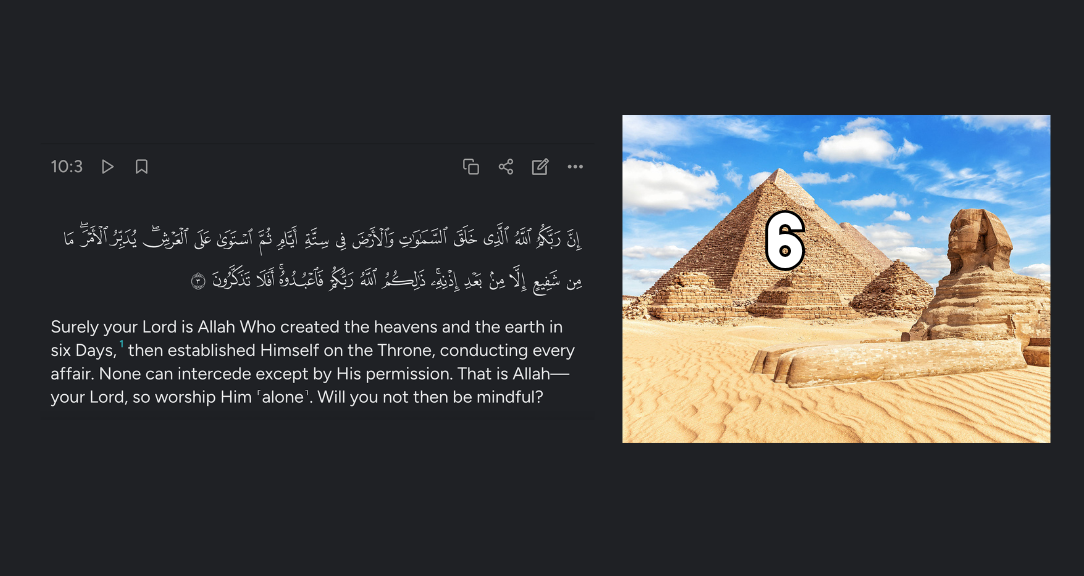 Qur'an 10:3 alongside the pyramids and the Sphinx of Giza
